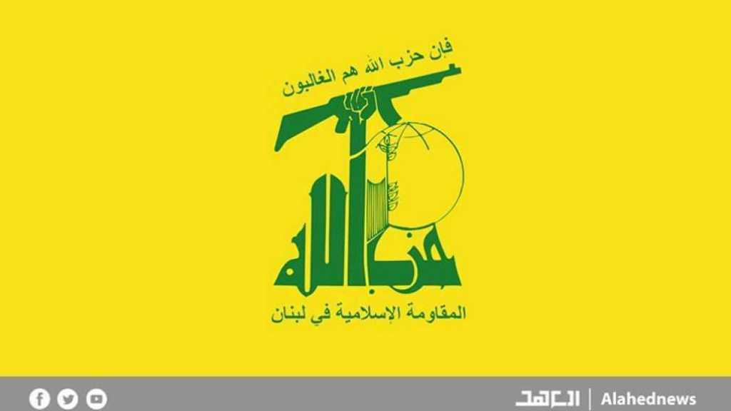 Hezbollah Announces Initial Response on the Martyrdom of 3 Martyrs: Striking ‘Pranit’, ‘Avivim’ Barracks