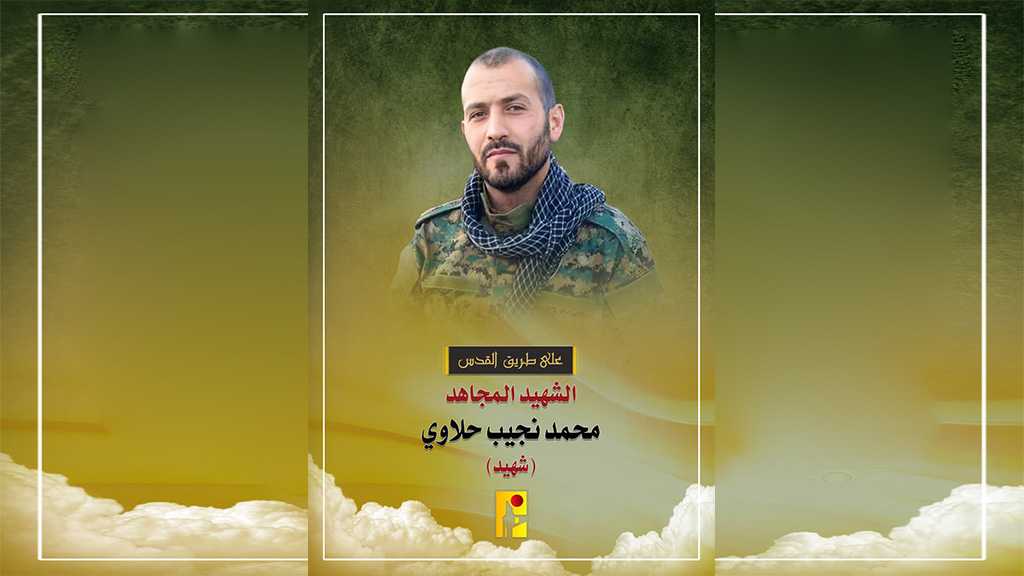Hezbollah Mourns Martyrs Halawi, Ashour on the Path of Liberating Al-Quds