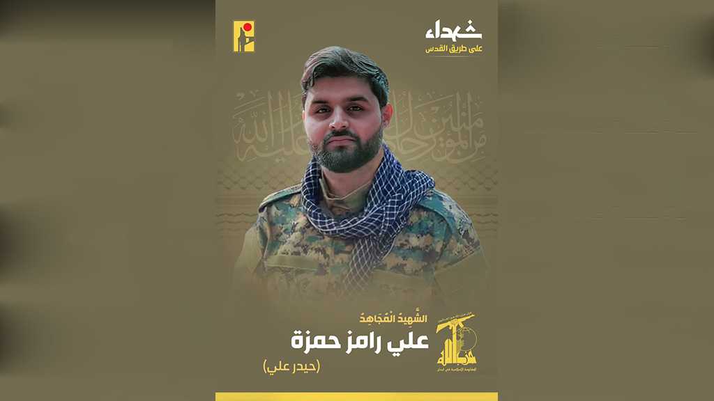 Hezbollah Mourns Martyr Ali Ramez Hamzeh on the Path of Liberating Al-Quds