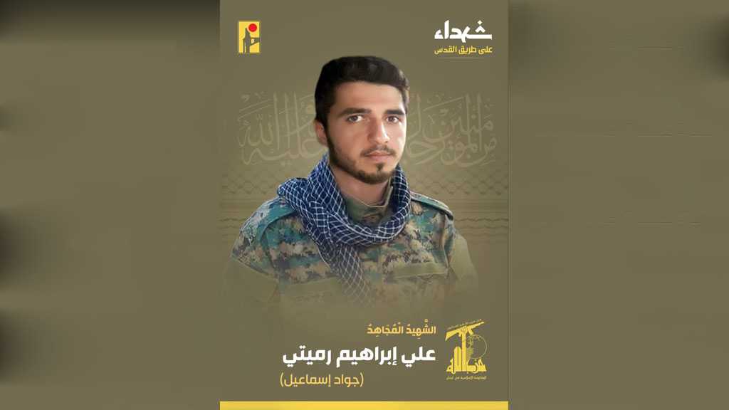 Hezbollah Mourns Martyr Ali Ibrahim Rmaity on The Path of Liberating Al-Quds