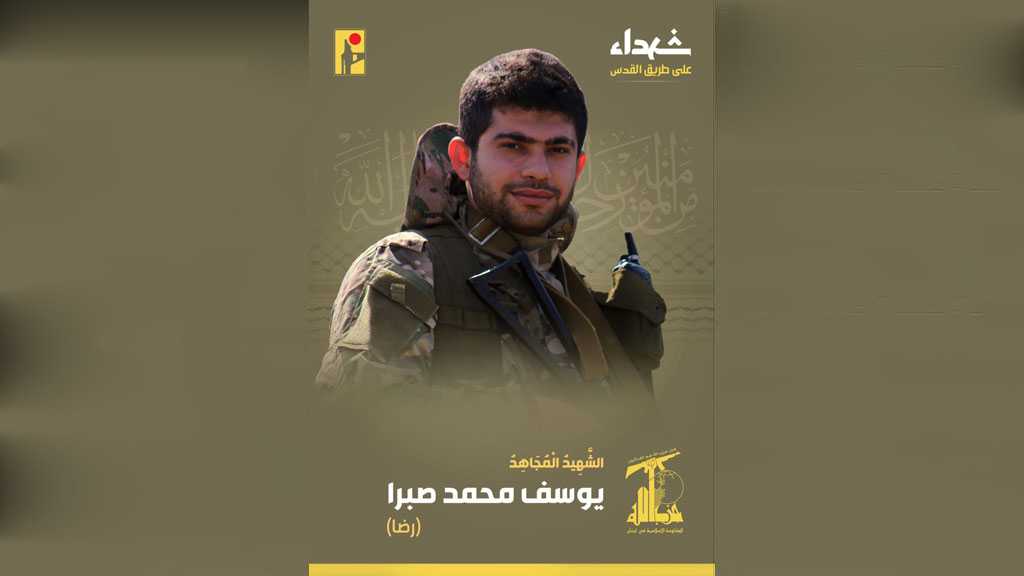 Hezbollah Mourns Martyr Youssef Mohammad Sabra on The Path of Liberating Al-Quds