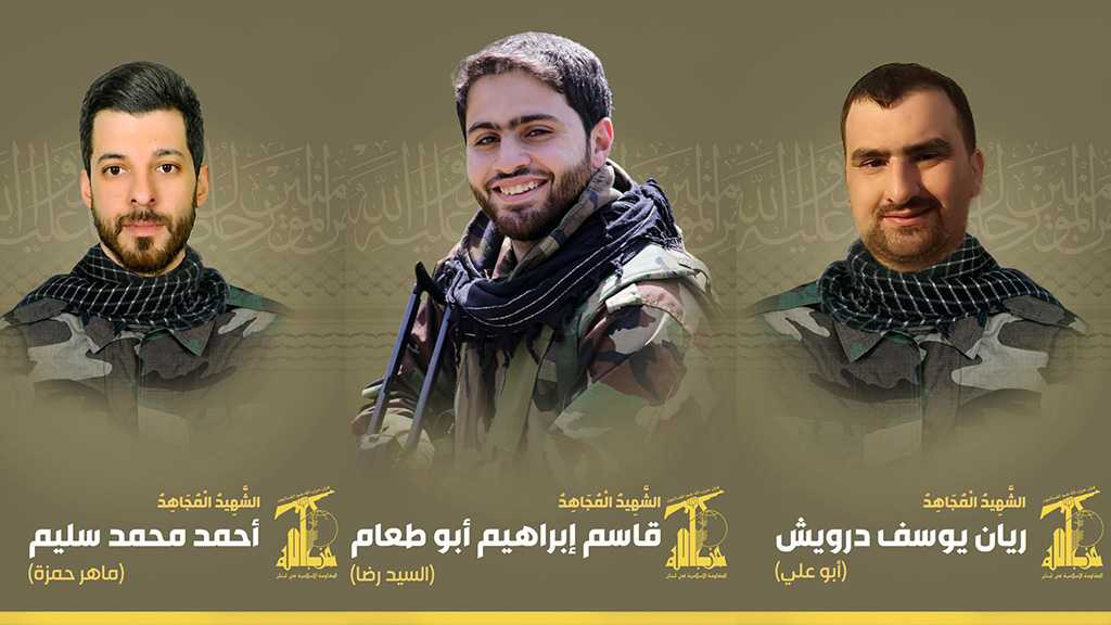 Hezbollah Mourns Its Martyrs on the Path of Liberating Al-Quds [5/11/2023]