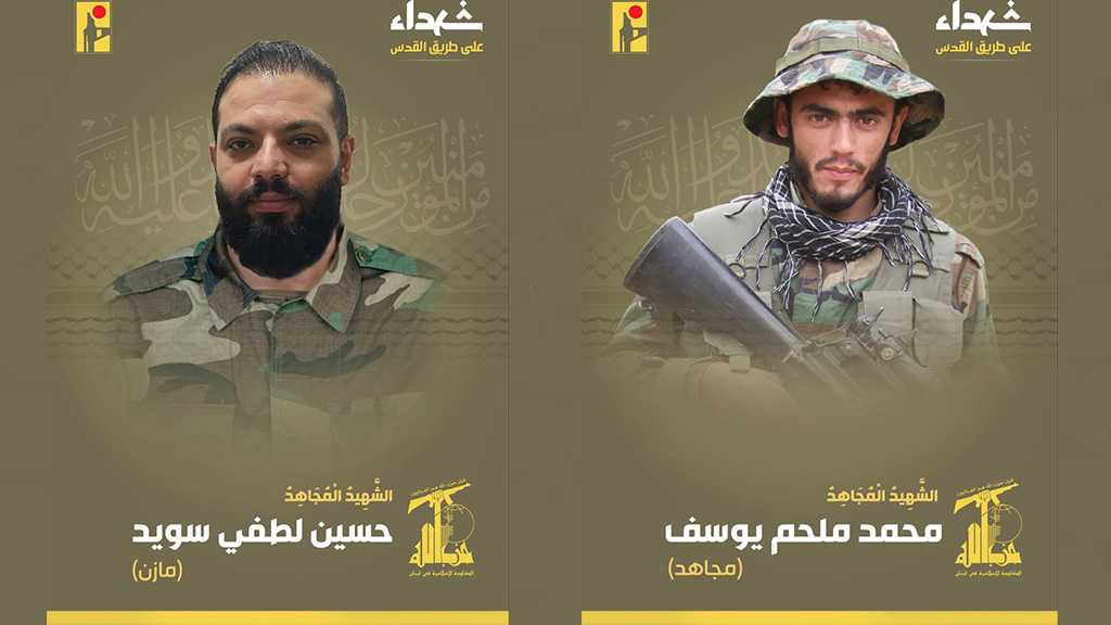 Hezbollah Mourns Its Martyrs on the Path of Liberating Al-Quds [6/11/2023]