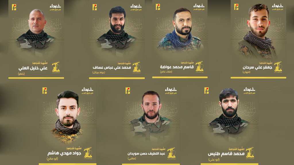 Hezbollah Mourns Its Martyrs on the Path of Liberating Al-Quds [10/11/2023]