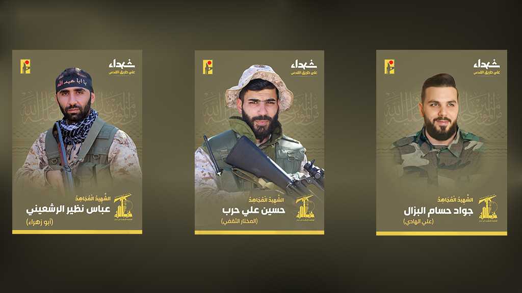 Hezbollah Mourns Its Martyrs on the Path of Liberating Al-Quds [12/11/2023]