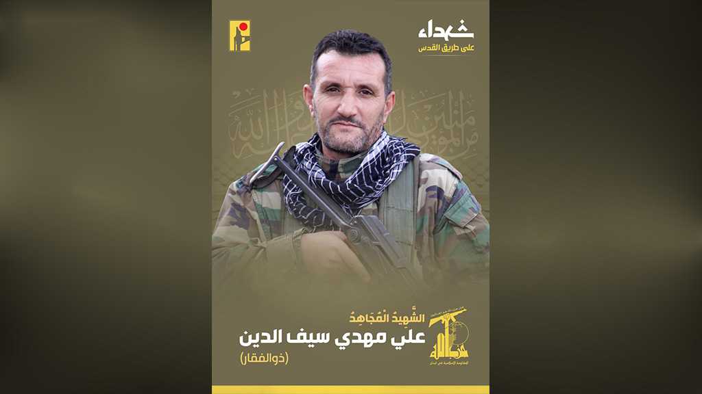Hezbollah Mourns Martyr Ali Seifeddine on the Path of Liberating Al-Quds