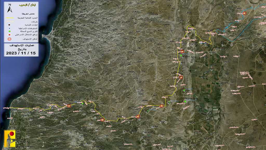 Operations of the Islamic Resistance on Wednesday, 15/11/2023