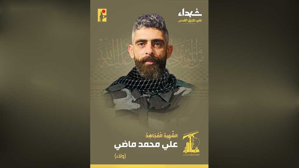 Hezbollah Mourns Martyr Ali Madi on the Path of Liberating Al-Quds