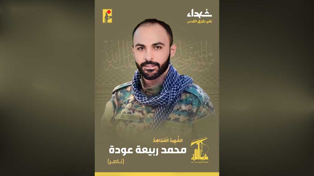 Hezbollah Mourns Martyr Mohammad Awdeh on the Path of Liberating Al-Quds