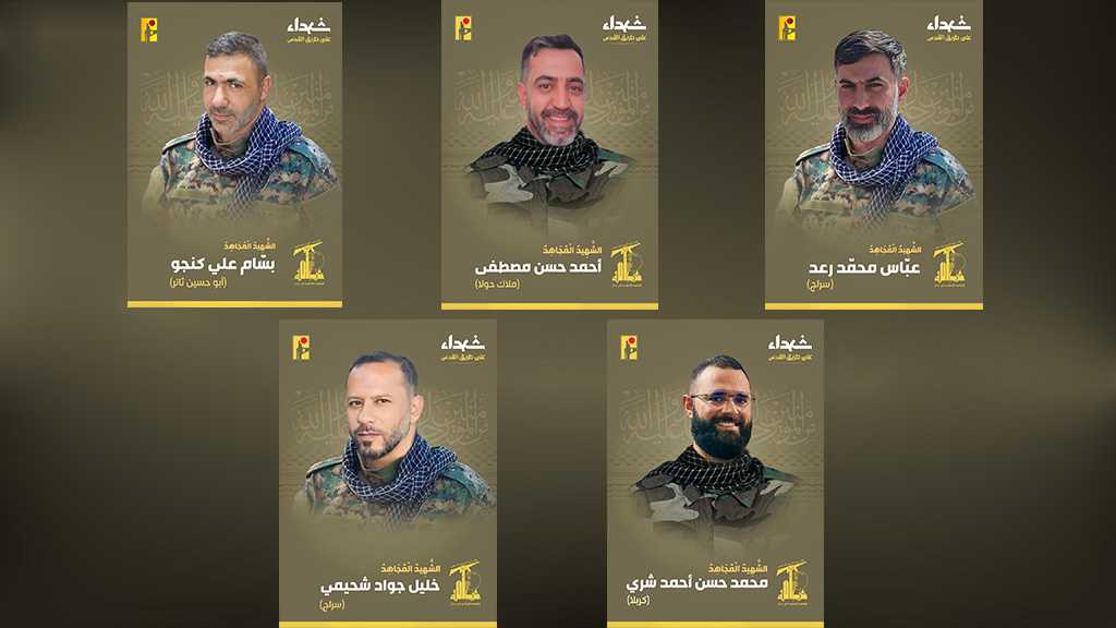 Hezbollah Mourns Five Martyrs on the Path of Liberating Al-Quds