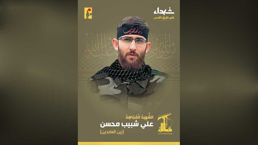 Hezbollah Mourns Martyr Ali Mohsen on the Path of Liberating Al-Quds