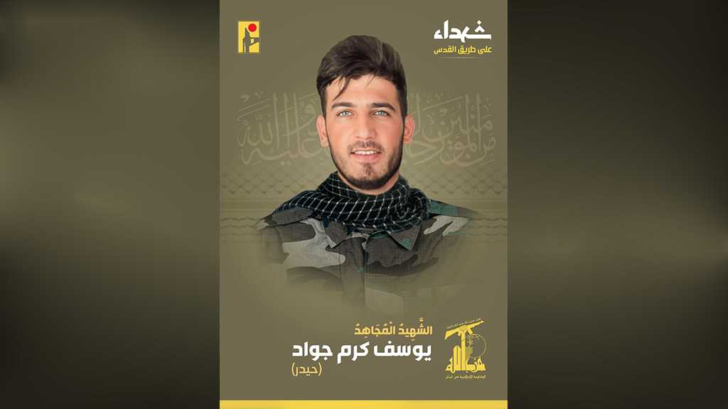 Hezbollah Mourns Martyr Youssef Jawad on the Path of Liberating Al-Quds