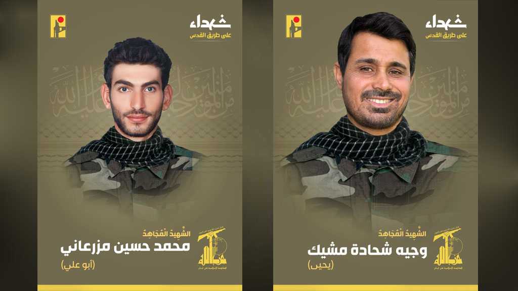 Hezbollah Mourns Martyrs Mazraani, Msheik on the Path of Liberating Al-Quds