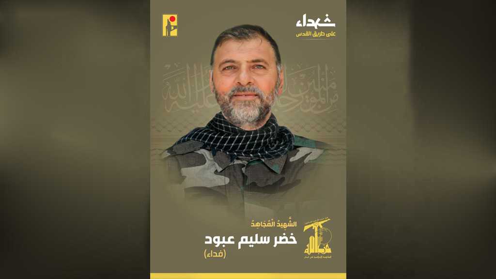 Hezbollah Mourns Martyr Khodor Abboud on the Path of Liberating Al-Quds