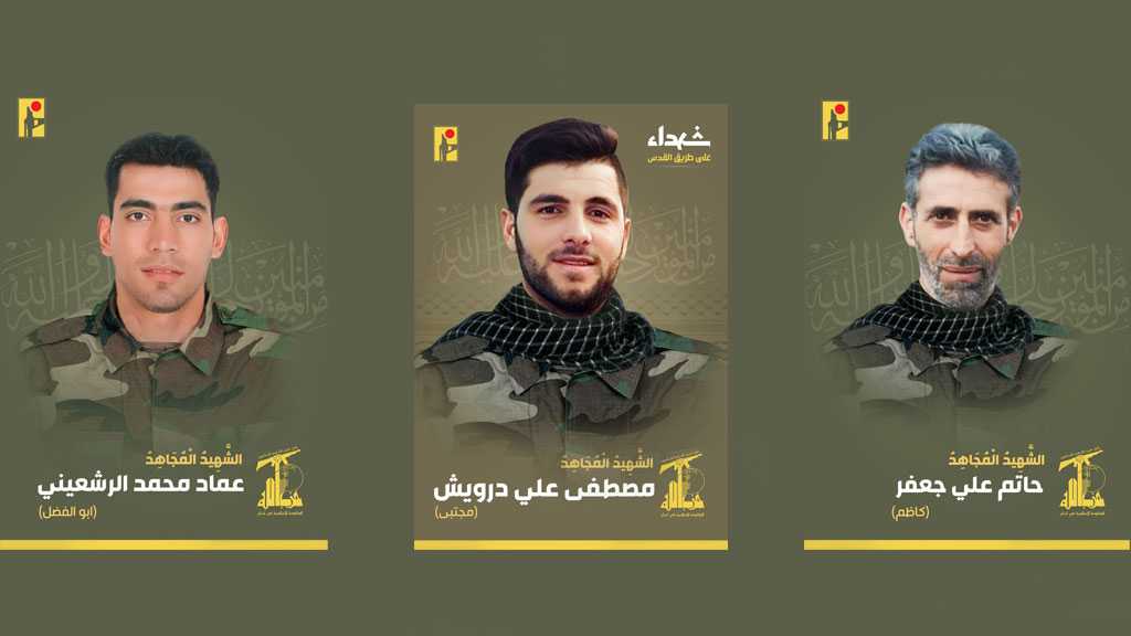 Hezbollah Mourns Its Martyrs on the Path of Liberating Al-Quds [7-12-2023]