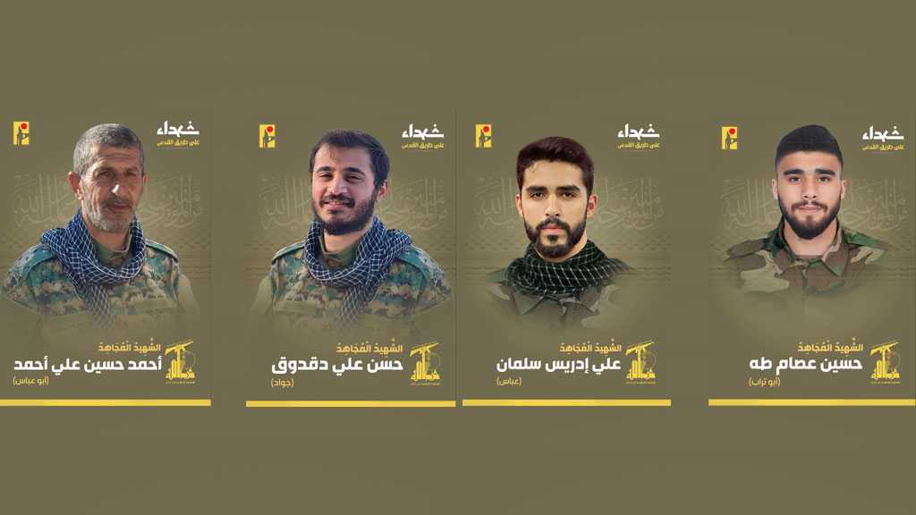 Hezbollah Mourns Its Martyrs on the Path of Liberating Al-Quds 08-12-2023