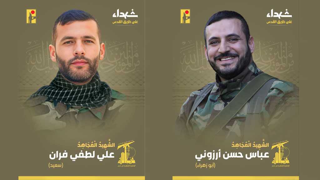 Hezbollah Mourns Its Martyrs on the Path of Liberating Al-Quds 11-12-2023