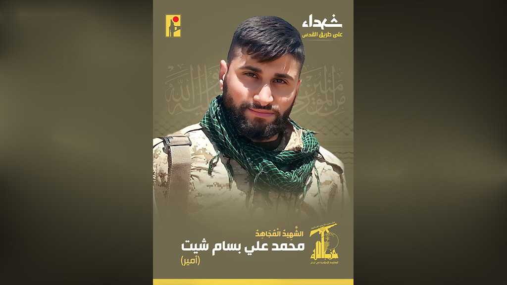 Hezbollah Mourns Martyr Mohammad Ali Sheet on the Path of Liberating Al-Quds