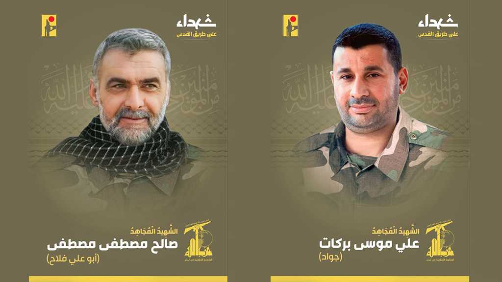 Hezbollah Mourns Martyrs Mustafa, Barakat on the Path of Liberating Al-Quds