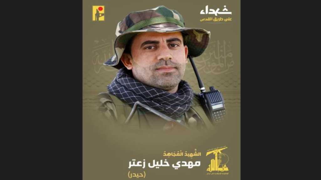 Hezbollah Mourns Mahdi Khalil Zaatar on the Path of Liberating Al-Quds