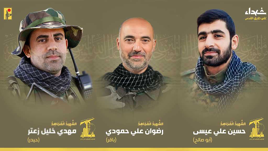 Hezbollah Mourns Three Martyrs on the Path of Liberating Al-Quds [15 –16 December, 2023]