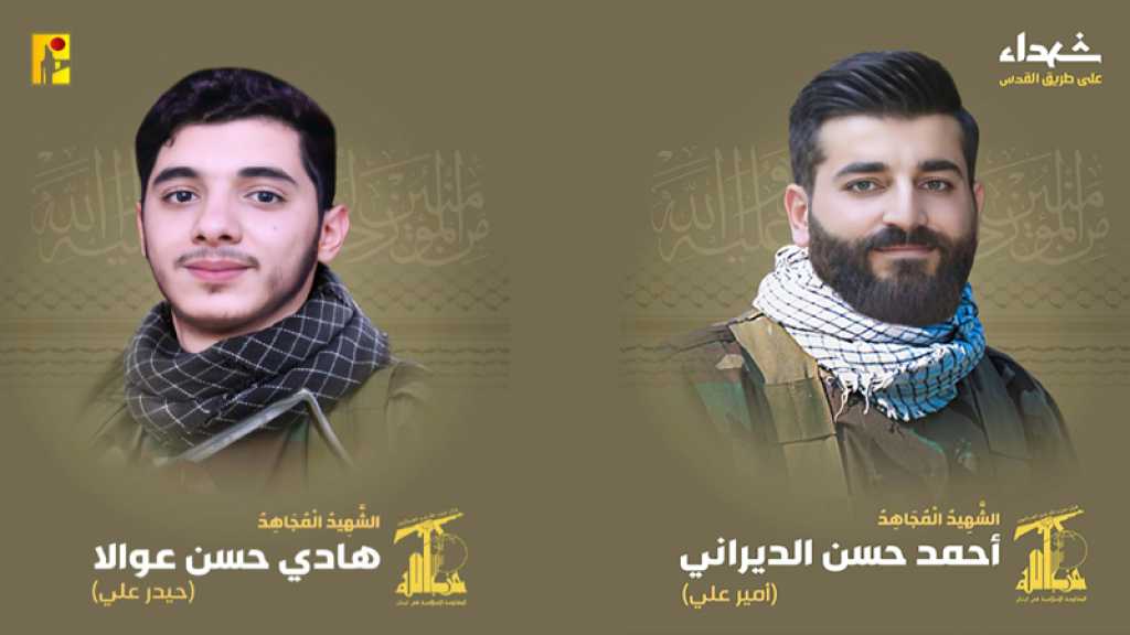 Hezbollah Mourns Two New Martyrs on the Path of Liberating Al-Quds