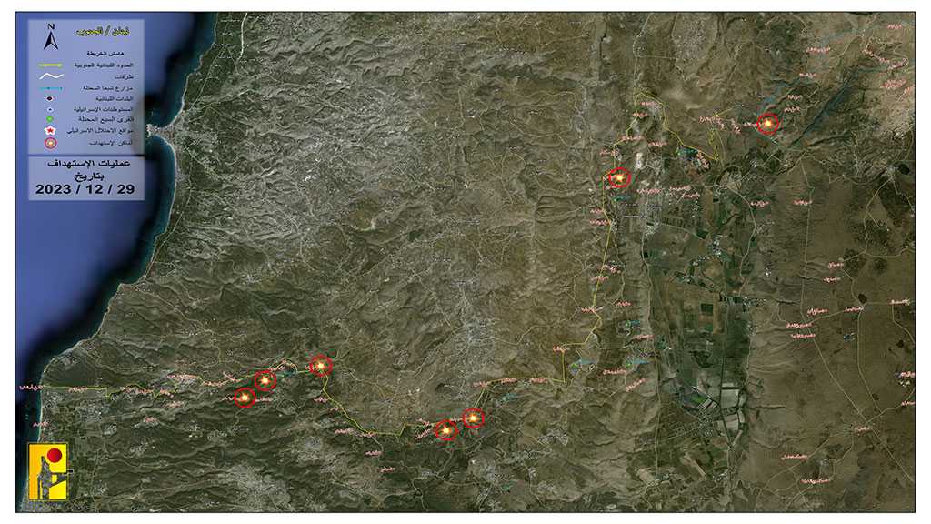 Operations of the Islamic Resistance on Friday, December 29, 2023