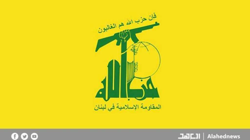 Hezbollah Condemns Blatant American-British Aggression against Yemen