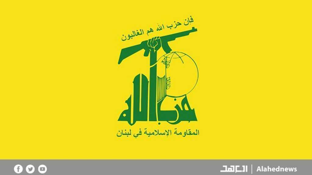 Hezbollah Slams US Decision to Blacklist Yemen’s Ansarullah: America Sponsors the Zionist Terrorism