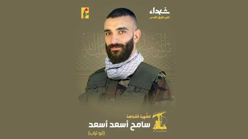 Hezbollah Mourns Martyr Sameh Asaad on the Path of Liberating Al-Quds