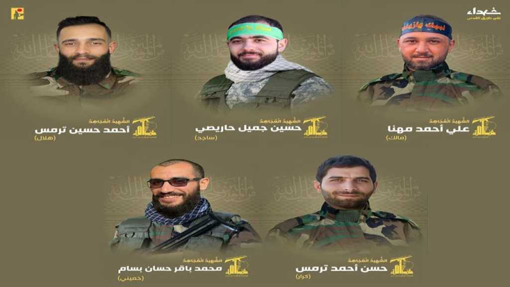 Hezbollah Mourns Five Martyrs on the Path of Liberating Al-Quds