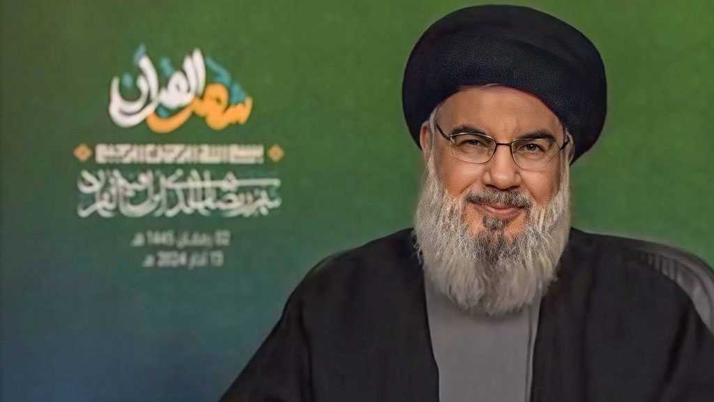 Political Segment of Sayyed Nasrallah’s speech During the 1st Quranic Evening of Ramadan