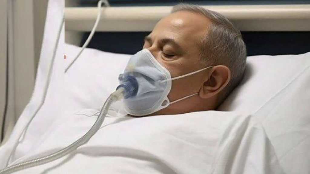 Netanyahu Undergoes Surgery