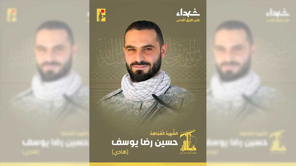 Hezbollah Mourns Martyr Hussein Rida Youssef on the Path of Liberating Al-Quds [2/4/2024]