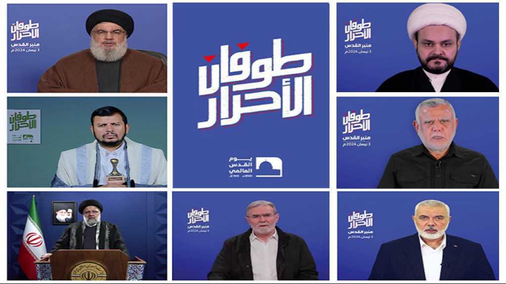 Leaders of the Resistance Axis on the Al-Quds Platform: We’ll Support Gaza until Victory