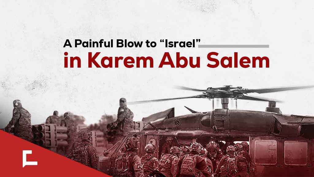 Karem Abu Salem Strikes: “Israel” Suffers Significant Setback
