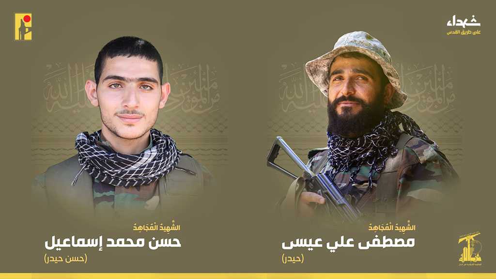 Hezbollah Mourns Two Martyrs on the Path of Liberating Al-Quds [8/5/2024]
