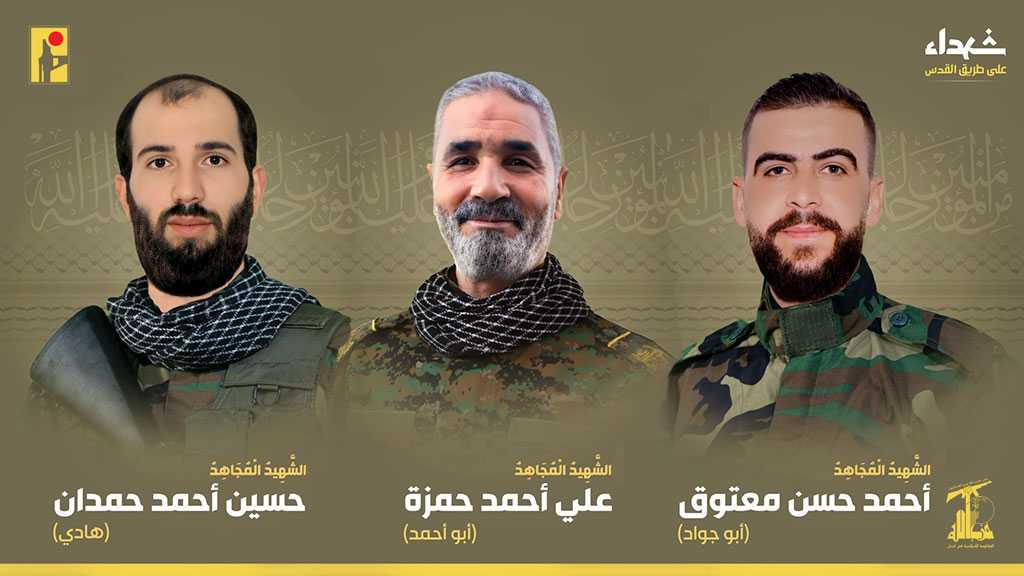 Hezbollah Mourns Three Martyrs on the Path of Liberating Al-Quds [9/5/2024]