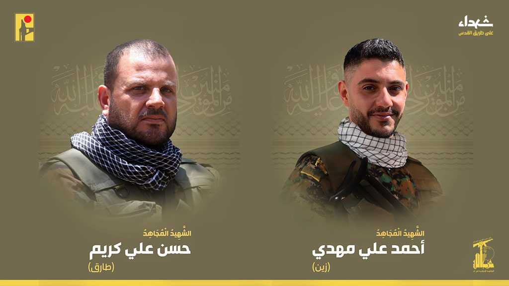 Hezbollah Mourns Two Martyrs on the Path of Liberating Al-Quds [10/5/2024]