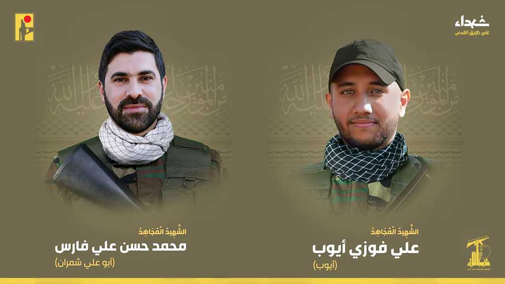 Hezbollah Mourns Two Martyrs on the Path of Liberating Al-Quds [16/5/2024]