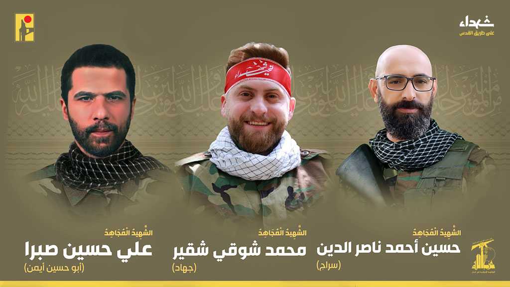 Hezbollah Mourns Three Martyrs on the Path of Liberating Al-Quds [3/6/2024]