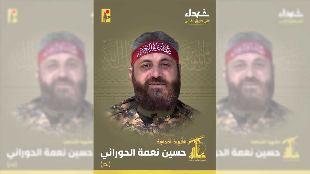 Hezbollah Mourns Martyr Hussein Al-Hourani on the Path of Liberating Al-Quds [6/6/2024]