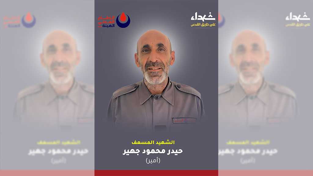 The General Directorate of Civil Defense Mourns Paramedic Haidar Jahir on Path of Liberating Al-Quds [31/5/2024]