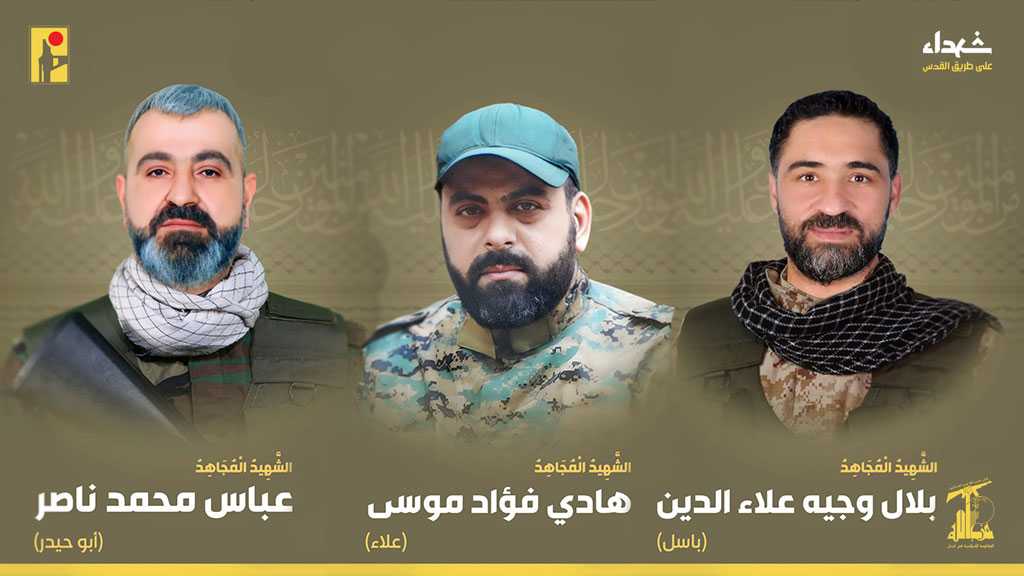 Hezbollah Mourns Three Martyrs on the Path of Liberating Al-Quds [10/6/2024]