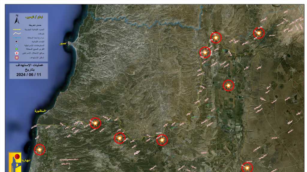 Operations of the Islamic Resistance on Tuesday, June 11, 2024