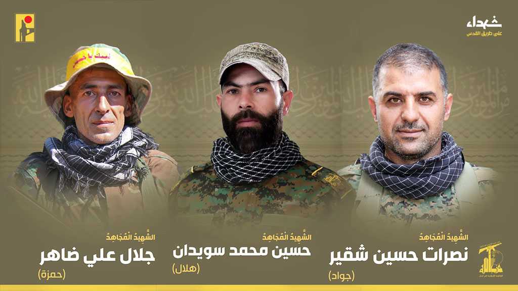 Hezbollah Mourns Three Martyrs on the Path of Liberating Al-Quds [30/6/2024]