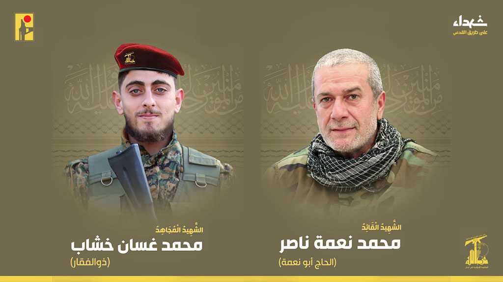 Hezbollah Mourns Two Martyrs on the Path of Liberating Al-Quds [3/7/2024]