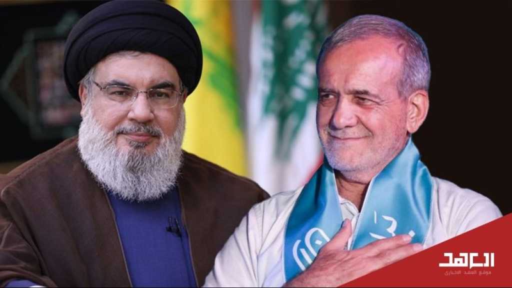 Iran’s President-Elect Responds to Sayyed Nasrallah’s Letter: Support for Resistance to Remain Strong