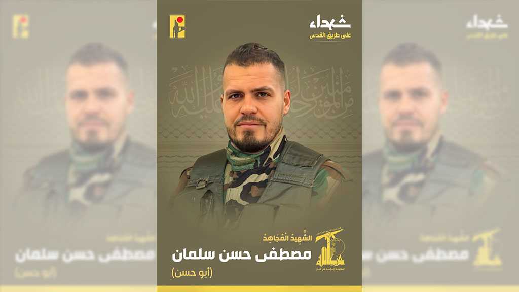 Hezbollah Mourns Martyr Mostafa Salman on the Path of Liberating Al-Quds [8/7/2024]