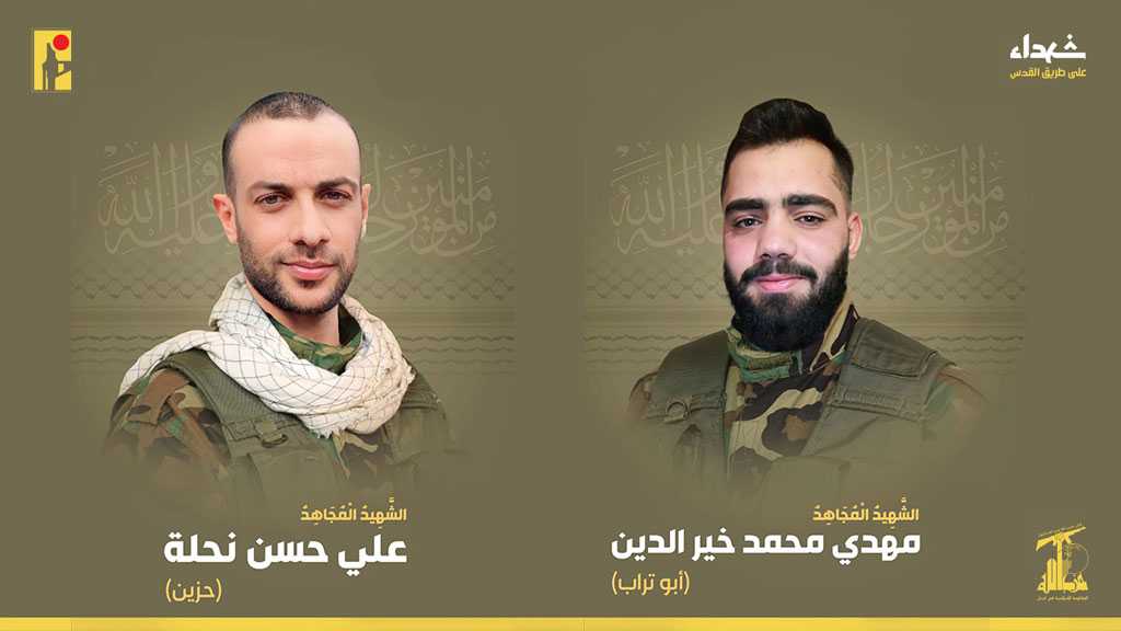Hezbollah Mourns Two Martyrs on the Path of Liberating Al-Quds [12/7/2024]